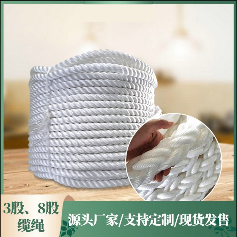 HQ – câble de sécurité en poly - Outdoor Furniture Rope avis et prix